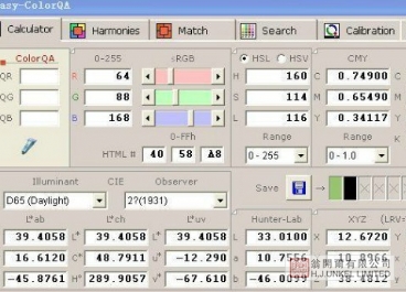 ColorQA 小型色差計(jì)圖片2