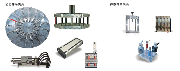 樣品夾具