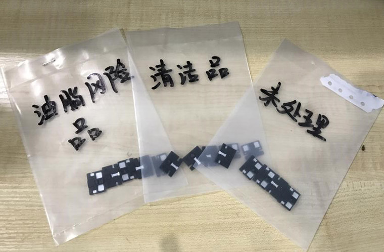 測(cè)試樣品