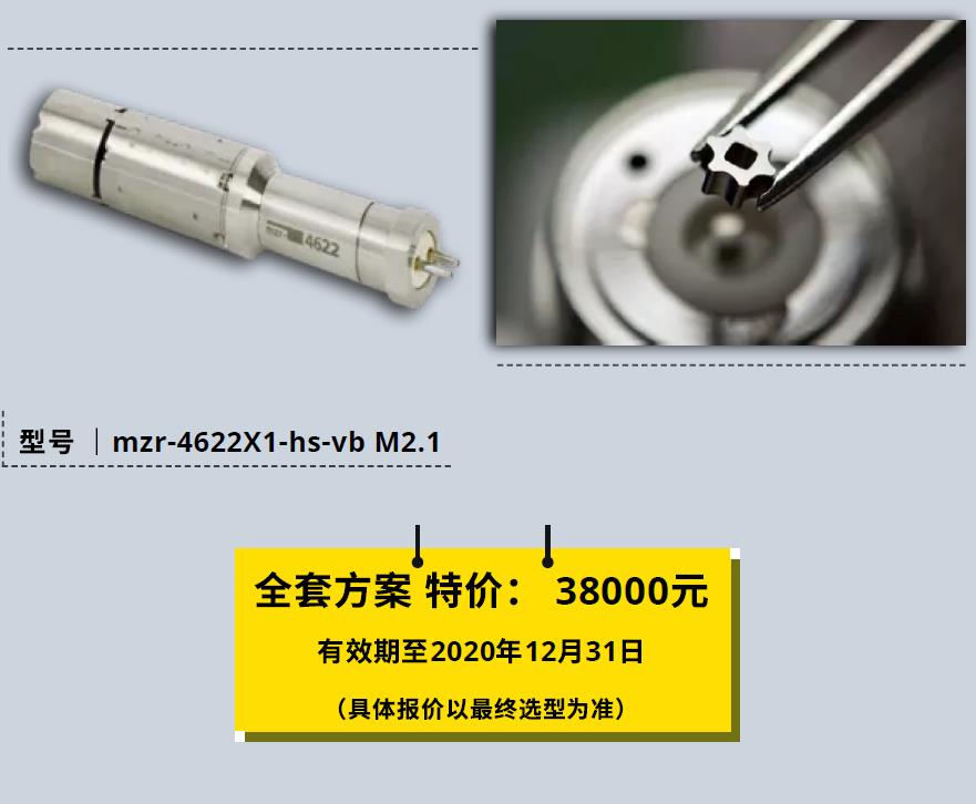 ?于燃料電池精準(zhǔn)輸送甲醇微量泵特色方案