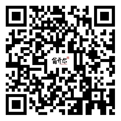 2023年11月30日重慶材料老化及腐蝕技術研討會報名